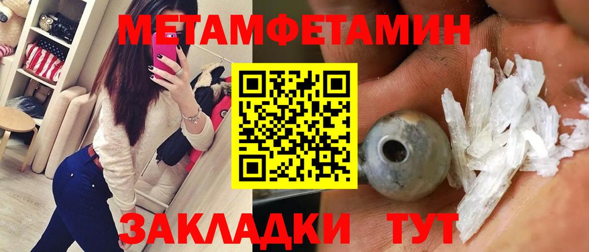 Amphetamine 98% Людиново