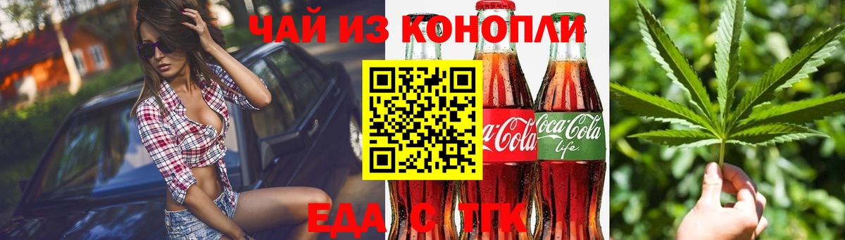 Canna-Cookies марихуана  Вход с VPN  Людиново 