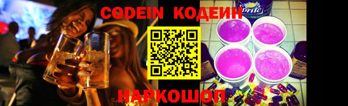 ГАШИШ  Cocaine  Вход с VPN  Меф МЯУ МЯУ   Alpha PVP СОЛЬ   ГАШИШ  MDMA  МАРИХУАНА  Людиново  МЕФ  Канабис 