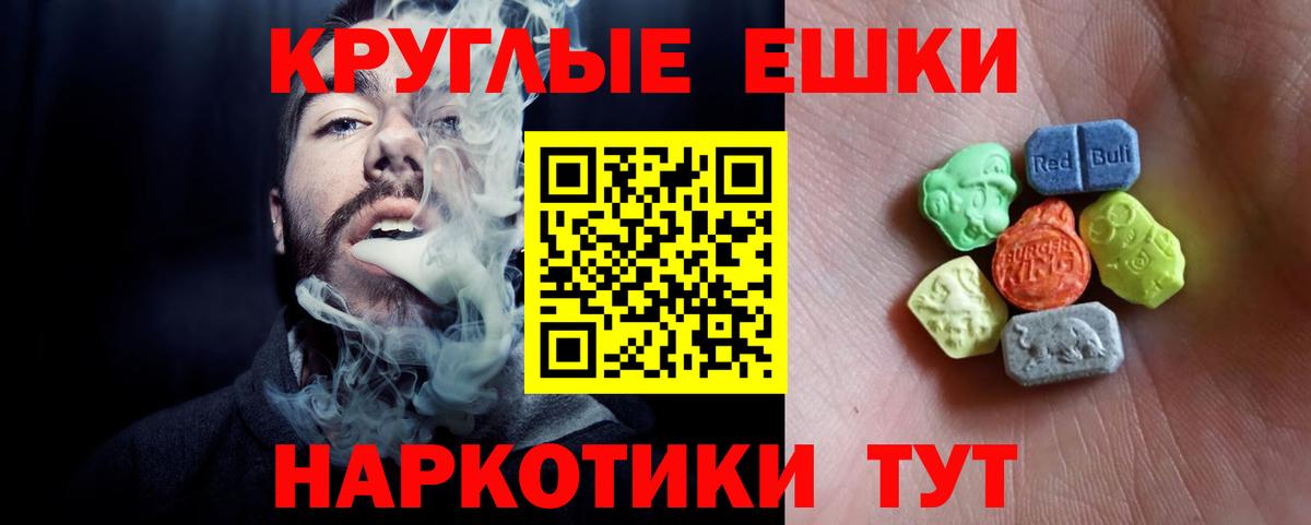 Людиново  Экстази  Вход с VPN  Экстази MDMA 