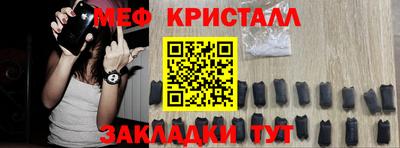 прущая мука Тара