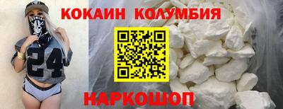 гидра Татарск