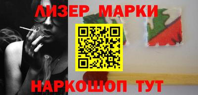 гидра Татарск