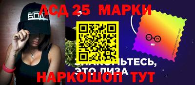 гидра Татарск