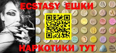 ECSTASY Тверь