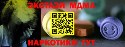 гидра Татарск