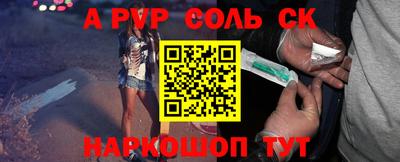 гидра Татарск