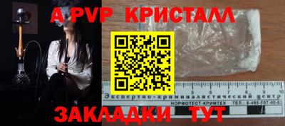 прущая мука Тара