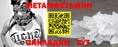 прущая мука Тара