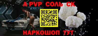 гидра Татарск