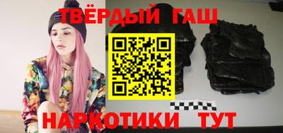 гидра Татарск
