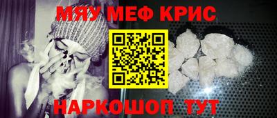 прущая мука Тара