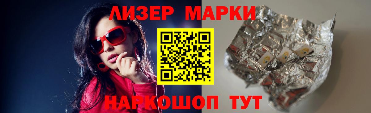 Лсд 25 экстази кислота Людиново