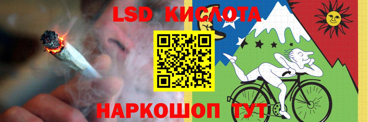 Лсд 25 экстази кислота  Вход с VPN  Людиново  ссылка на мегу tor  Лсд 25 экстази кислота 