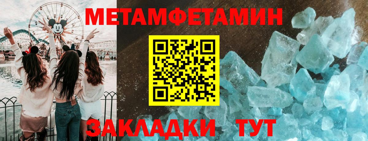 Первитин витя  Вход с VPN  Людиново  Первитин витя 